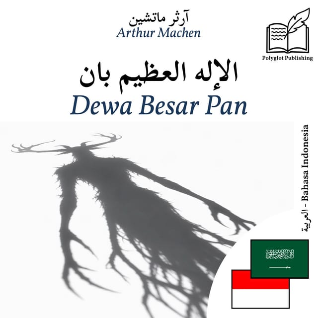 Dewa Besar Pan