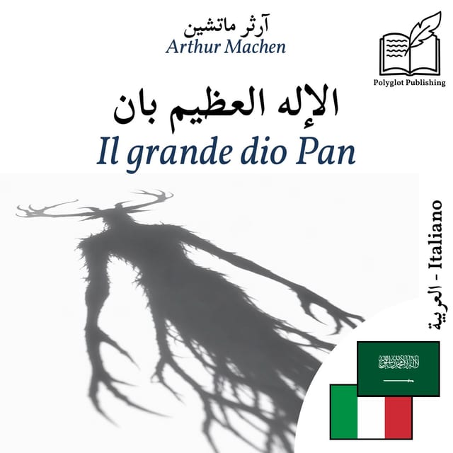 Il grande dio Pan