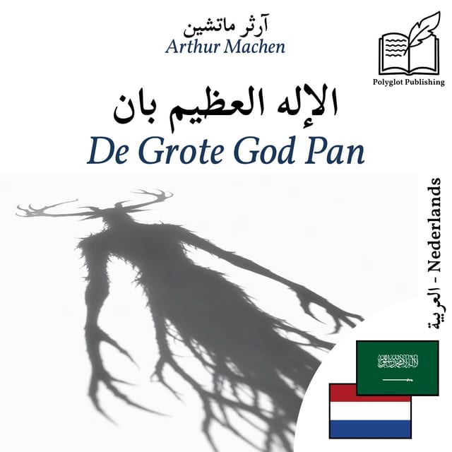 De Grote God Pan