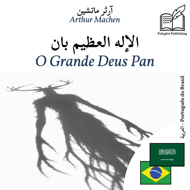 O Grande Deus Pan