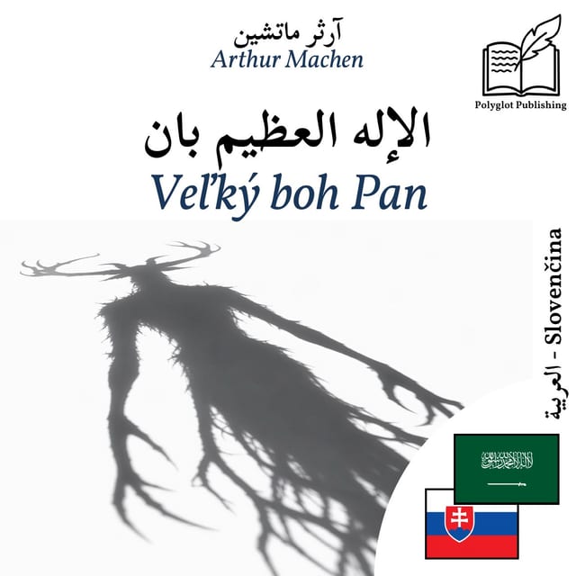 Veľký boh Pan
