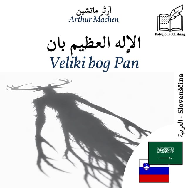 Veliki bog Pan
