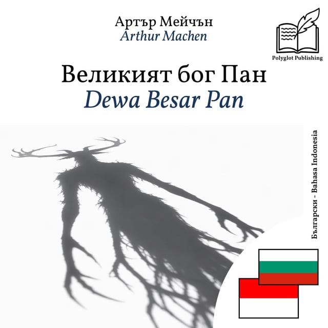 Dewa Besar Pan