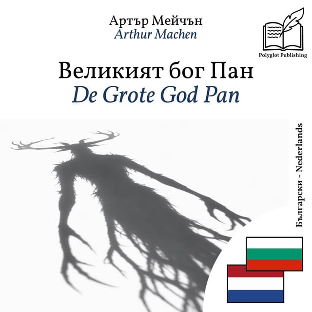 De Grote God Pan