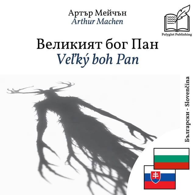 Veľký boh Pan