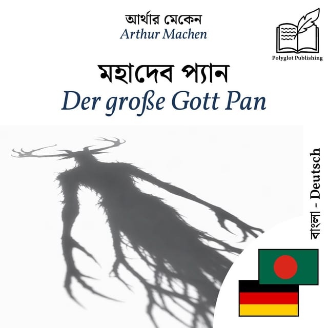 Der große Gott Pan