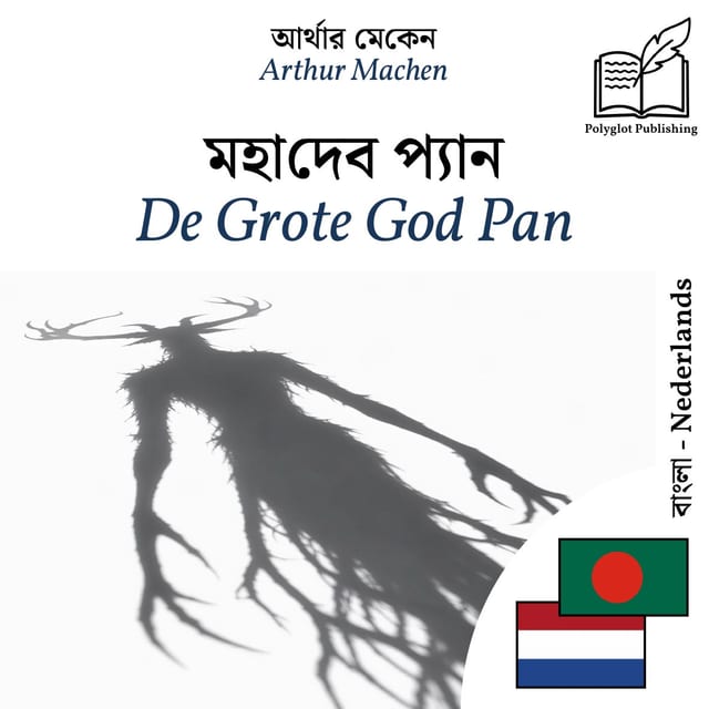 De Grote God Pan