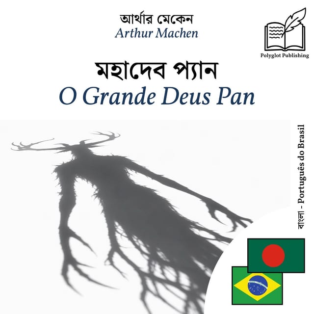 O Grande Deus Pan