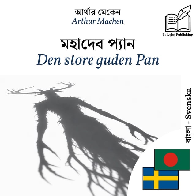 Den store guden Pan