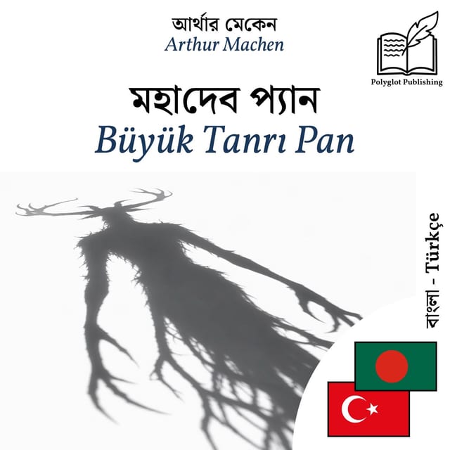 Büyük Tanrı Pan