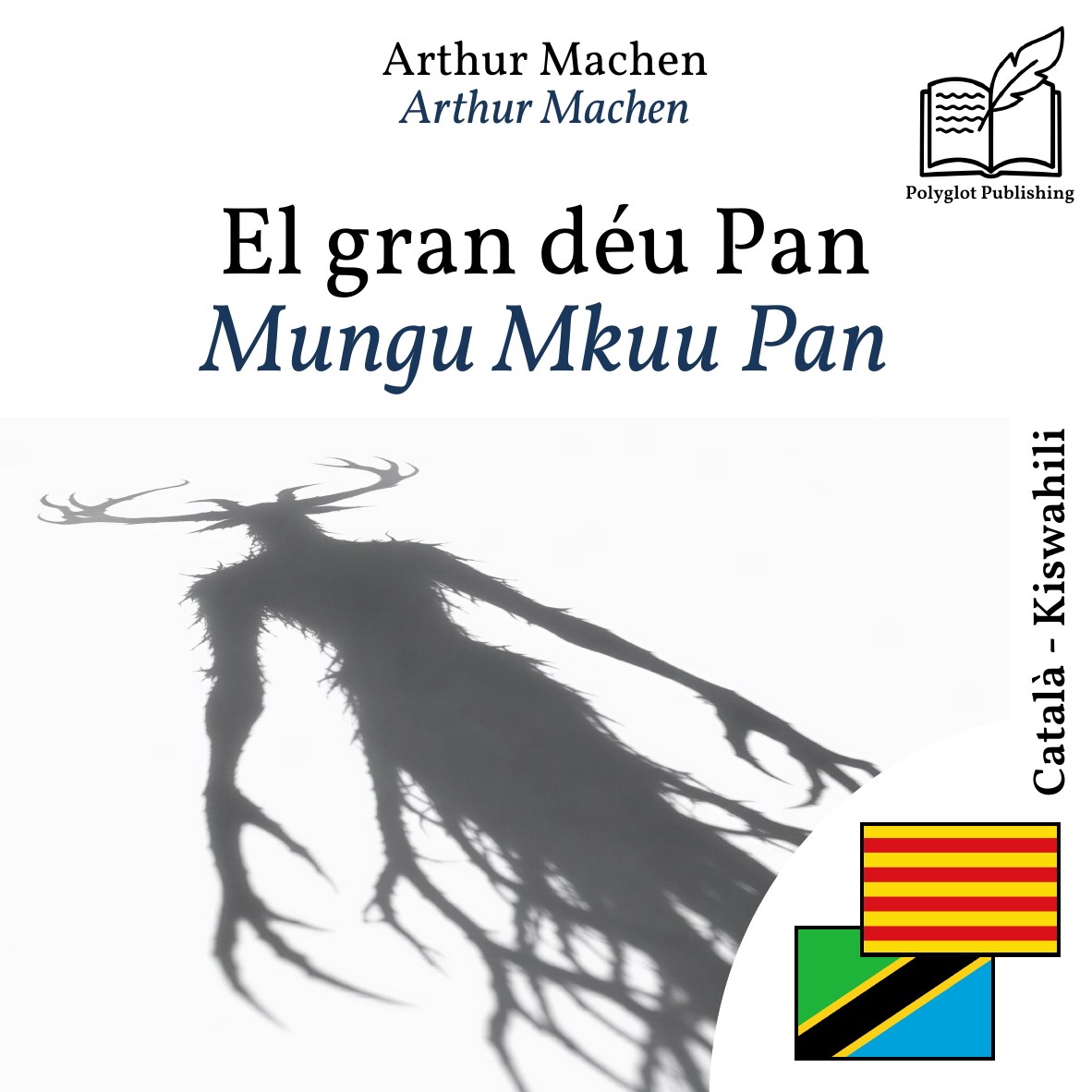 Mungu Mkuu Pan