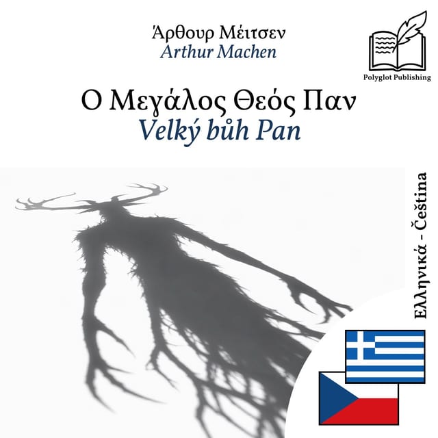 Velký bůh Pan