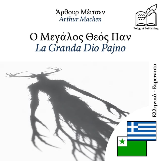La Granda Dio Pajno