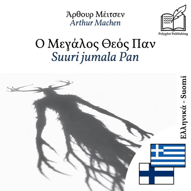 Suuri jumala Pan