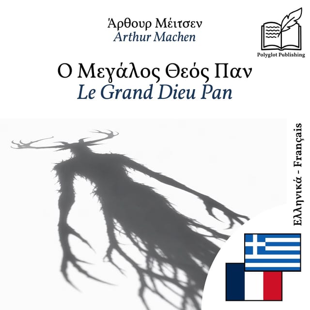Le Grand Dieu Pan