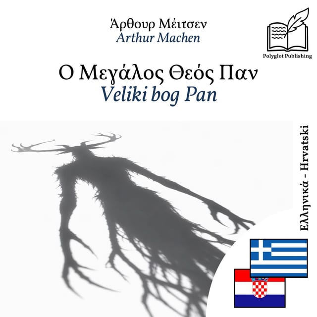 Veliki bog Pan