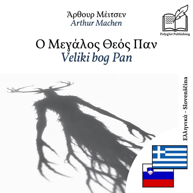 Veliki bog Pan