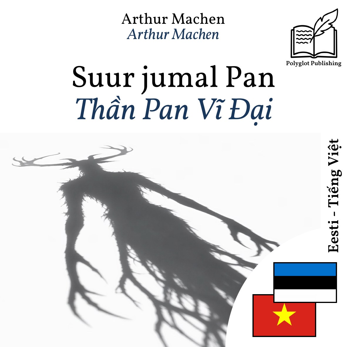 Thần Pan Vĩ Đại