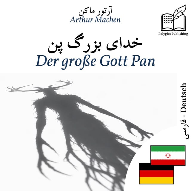 Der große Gott Pan