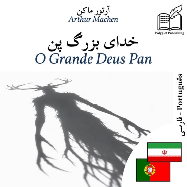 O Grande Deus Pan