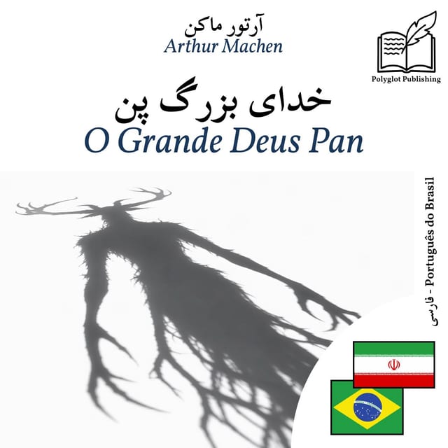 O Grande Deus Pan