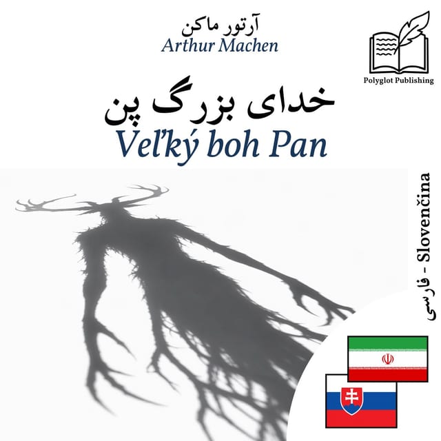 Veľký boh Pan