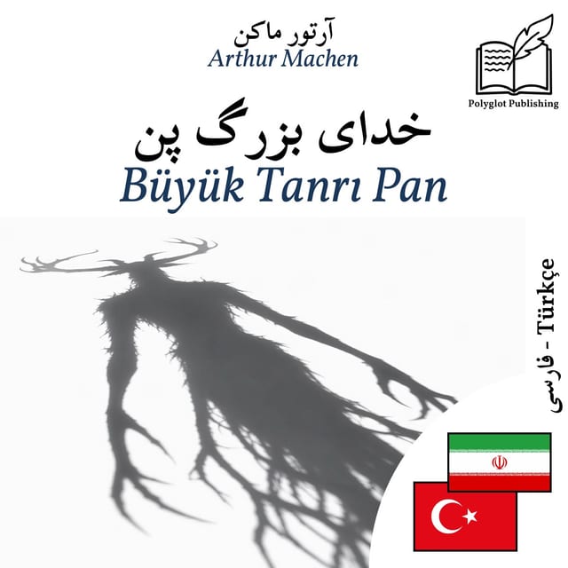 Büyük Tanrı Pan
