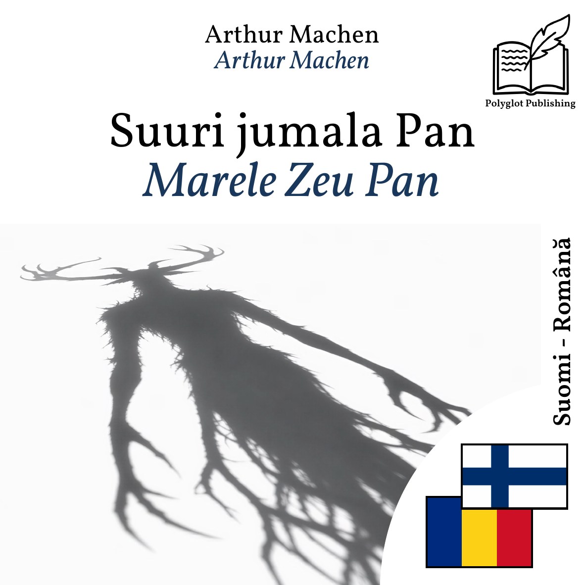 Marele Zeu Pan