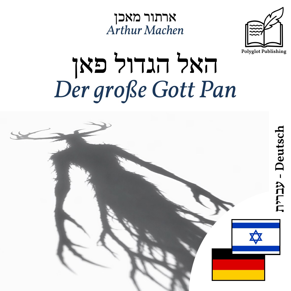 Der große Gott Pan