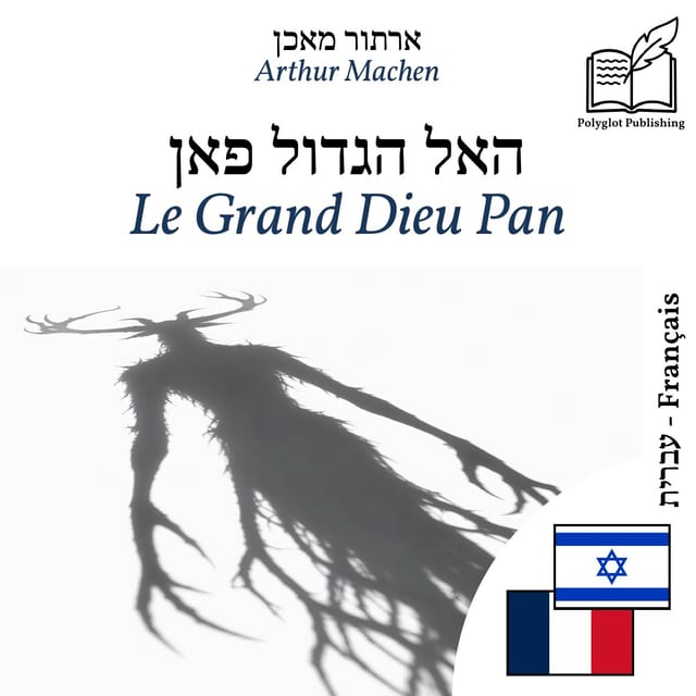 Le Grand Dieu Pan