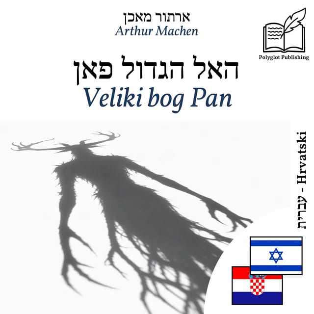 Veliki bog Pan