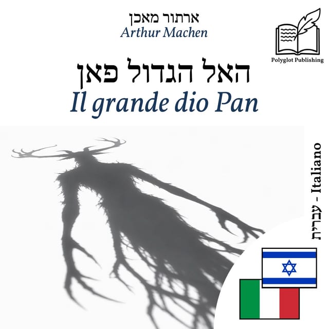 Il grande dio Pan