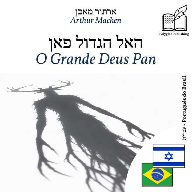 O Grande Deus Pan