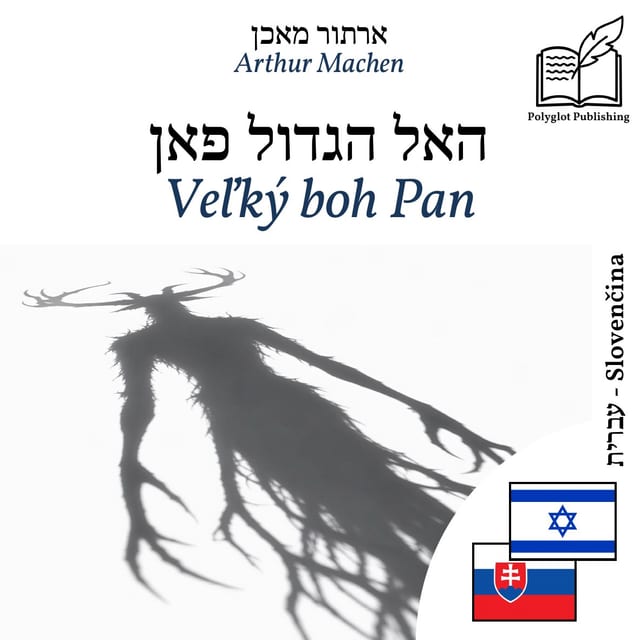 Veľký boh Pan