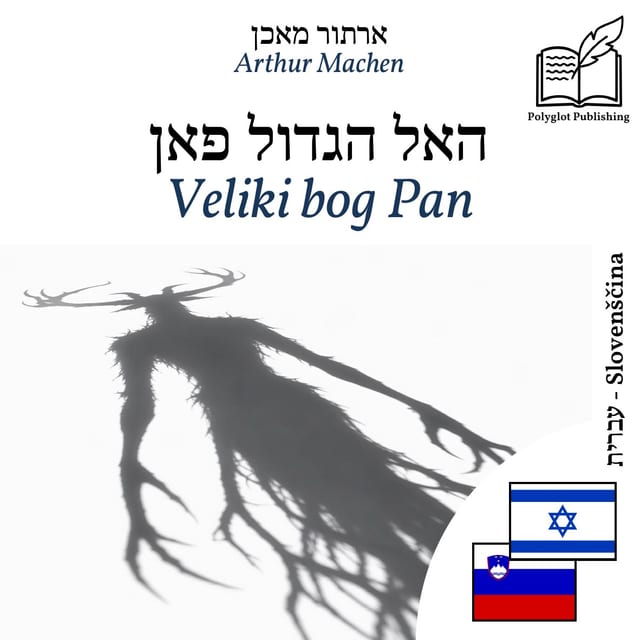 Veliki bog Pan