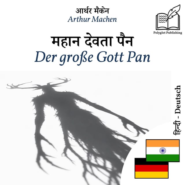 Der große Gott Pan