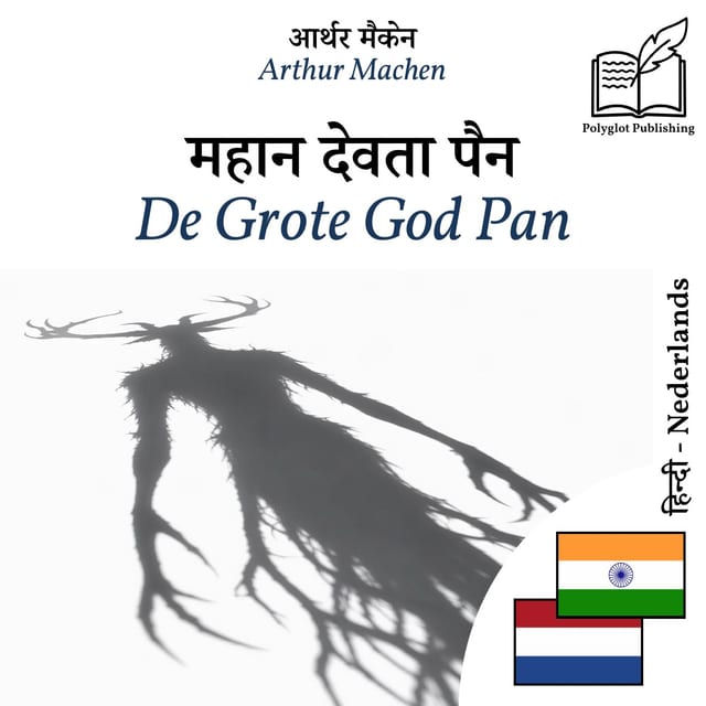 De Grote God Pan