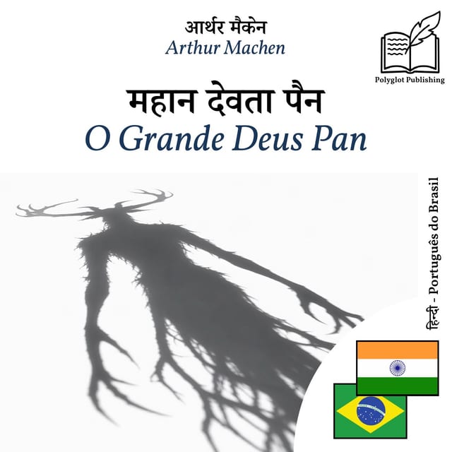 O Grande Deus Pan