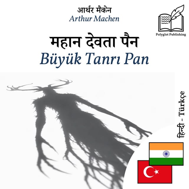 Büyük Tanrı Pan