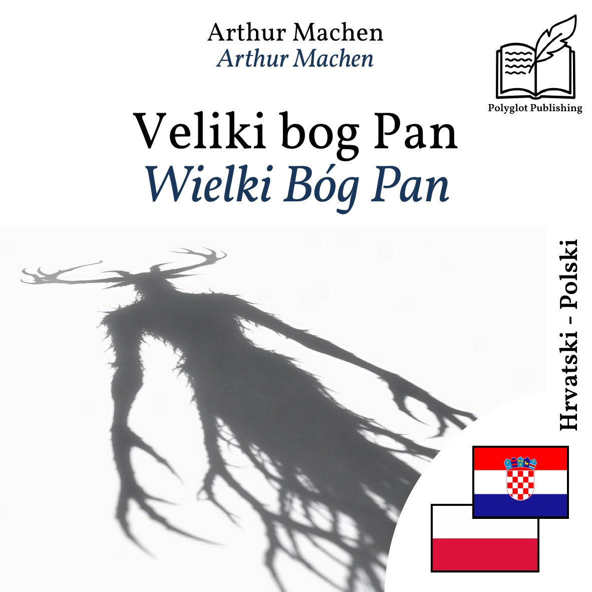 Wielki Bóg Pan