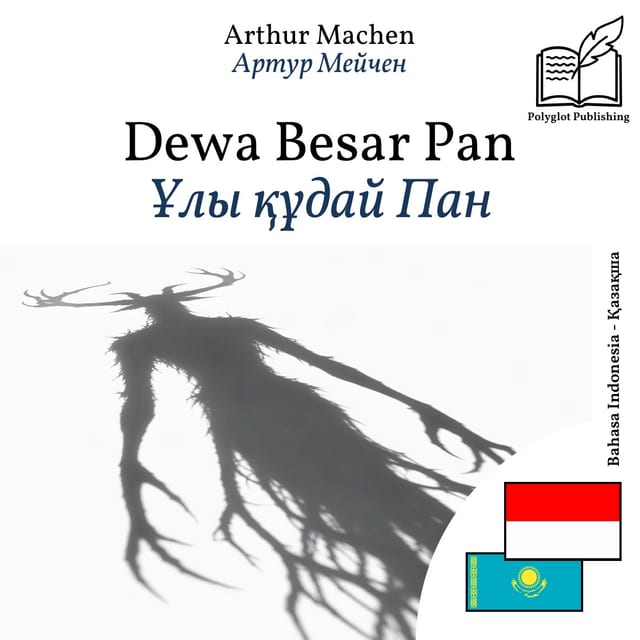 Ұлы құдай Пан