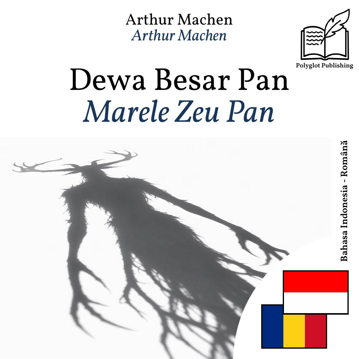 Marele Zeu Pan