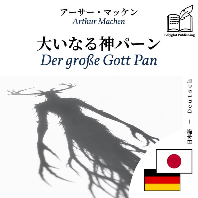 Der große Gott Pan