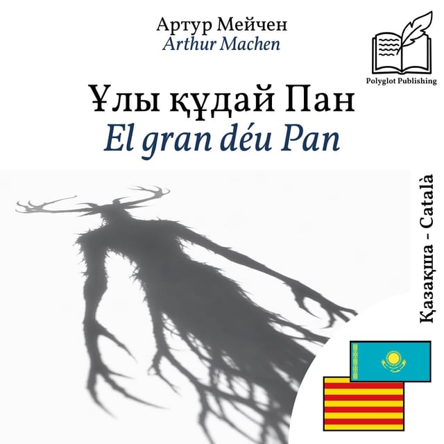 El gran déu Pan