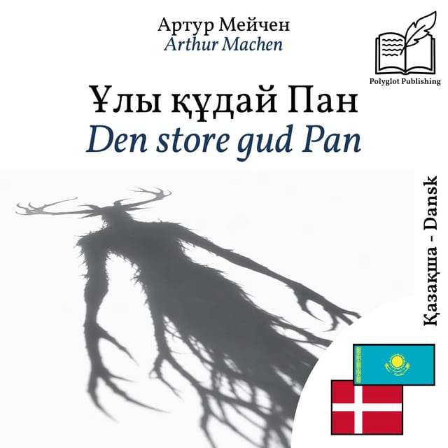 Den store gud Pan