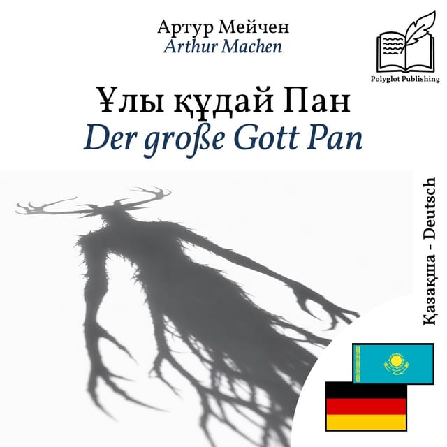 Der große Gott Pan