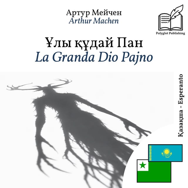La Granda Dio Pajno