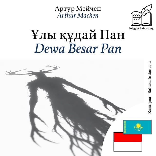 Dewa Besar Pan