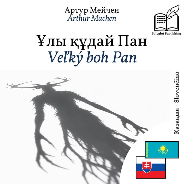 Veľký boh Pan