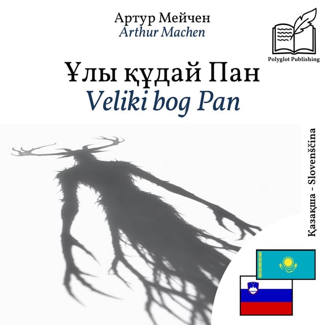 Veliki bog Pan
